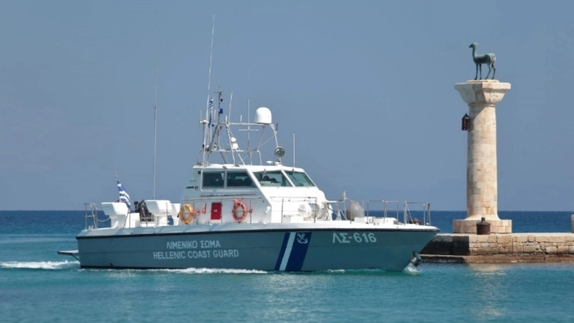 Naufragio en Grecia deja cinco muertos y una veintena de desaparecidos