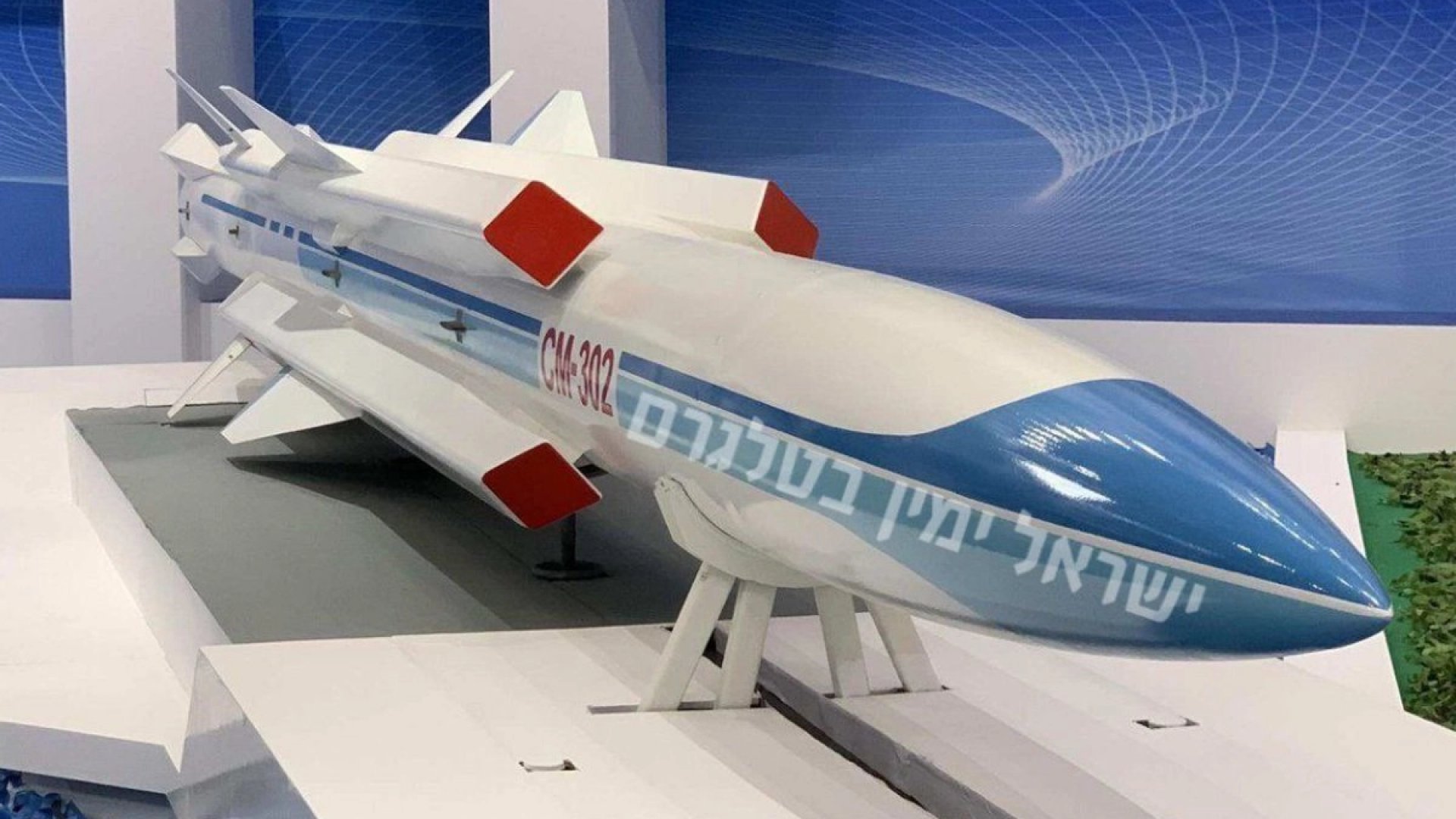Irán, a punto de cerrar acuerdo con China para compra de misiles antibuque