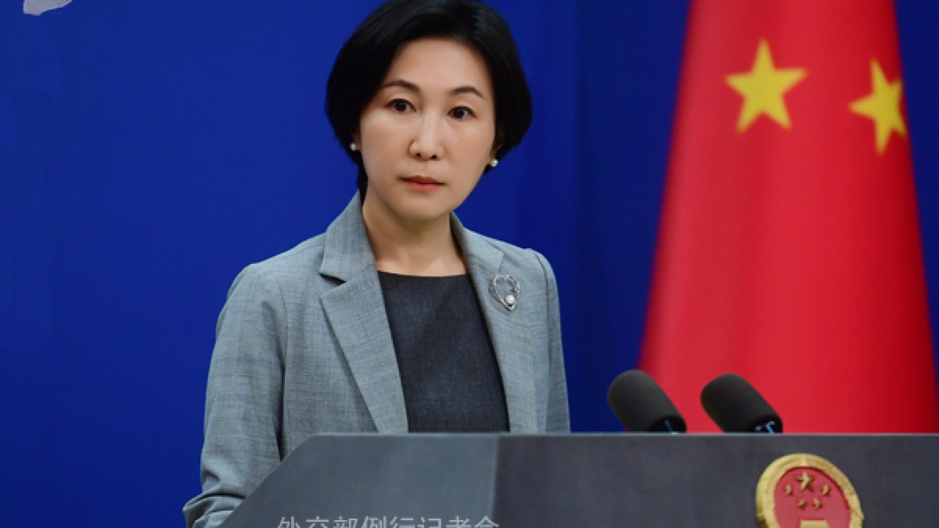 China declara su descontento tras firma de acuerdo comercial entre EU y Taiwán