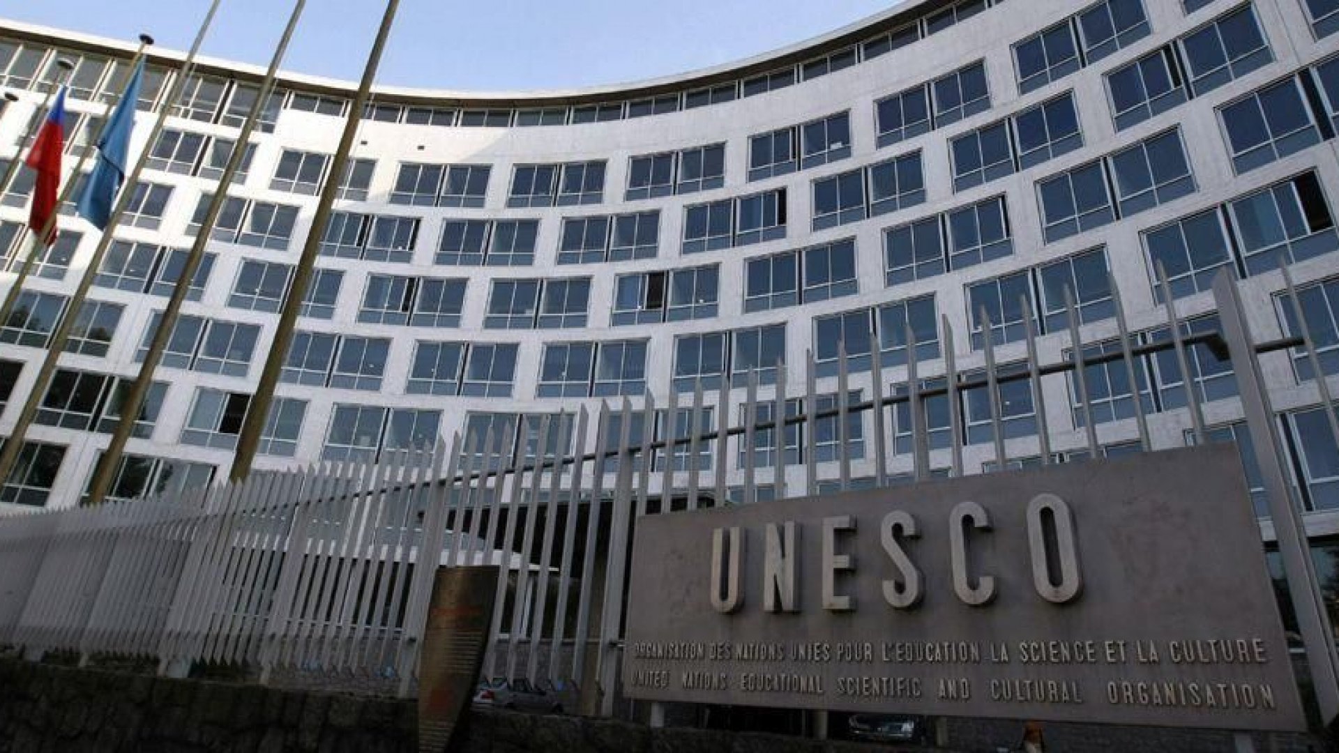Estados Unidos solicita su reincorporación a la UNESCO