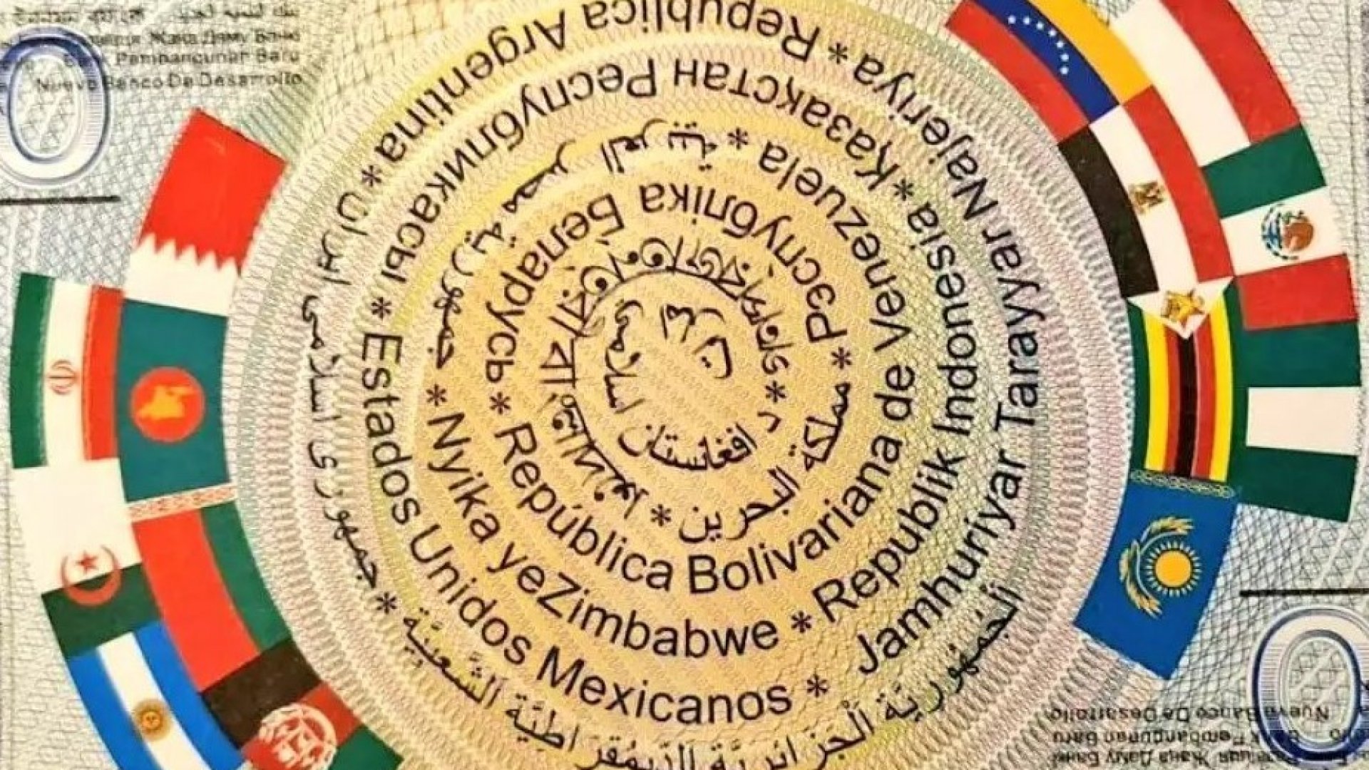 Presentan billete de 100 ‘Brics’ con bandera mexicana