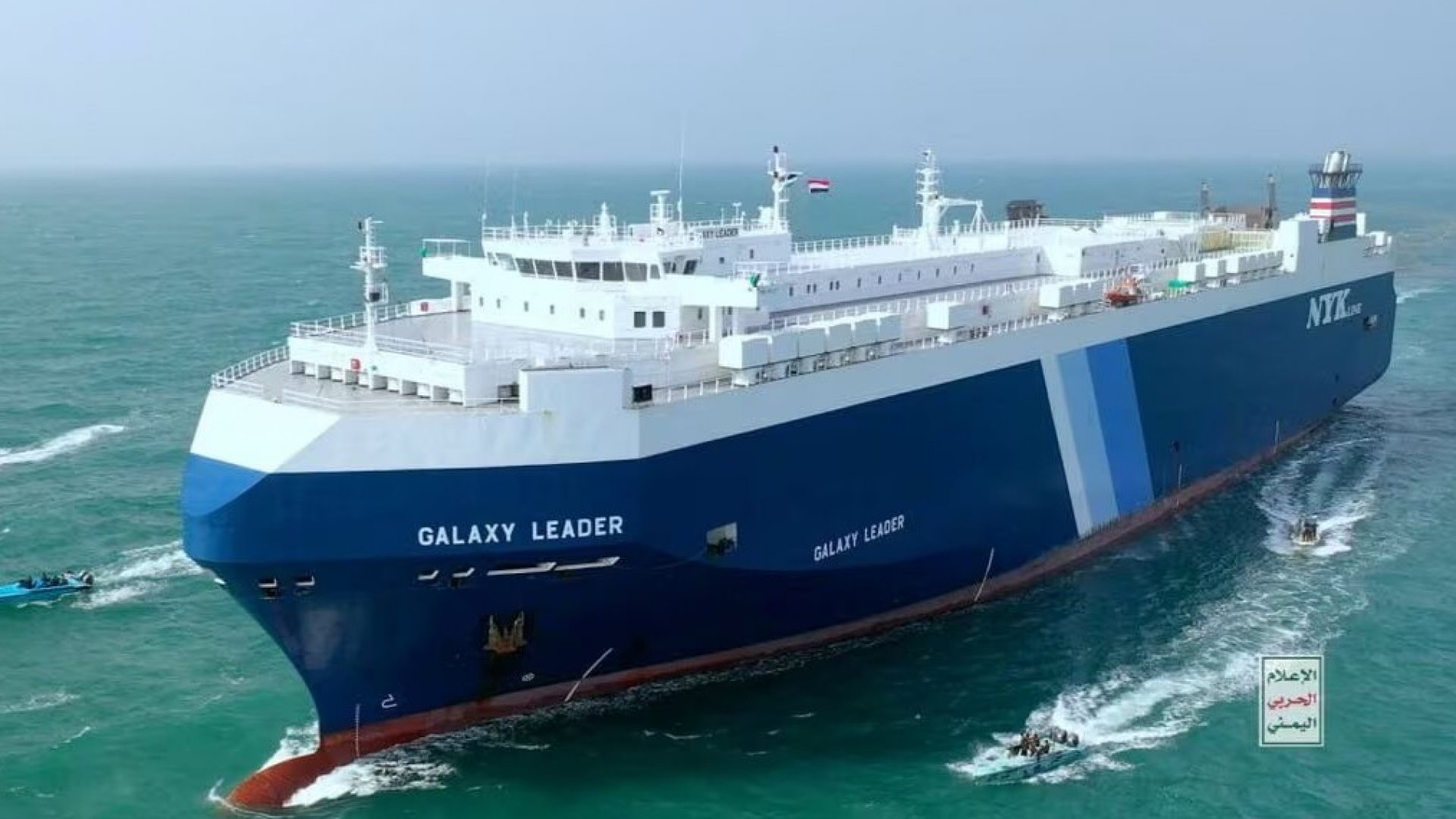 La tensión en el mar Rojo aviva el temor a alteraciones en el comercio mundial