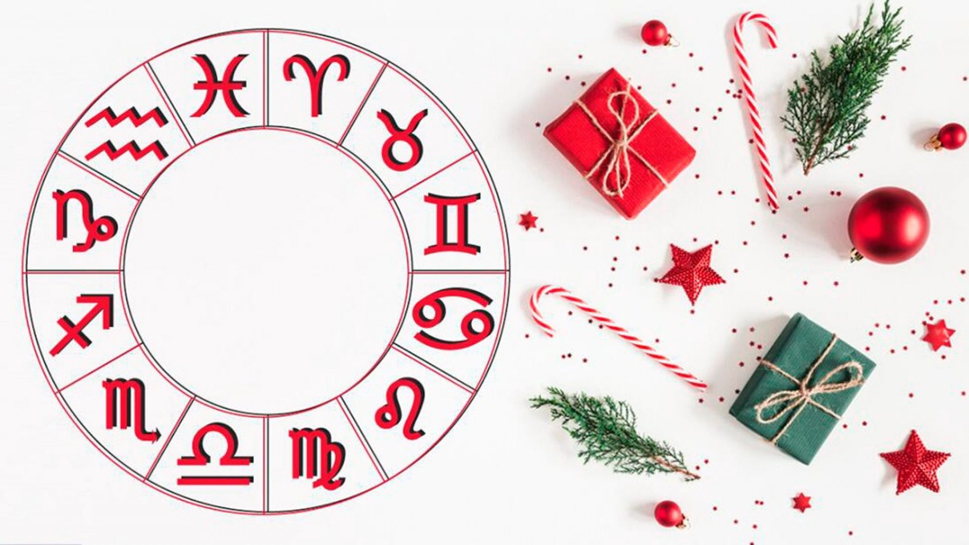 Signos del zodíaco que adoran la Navidad