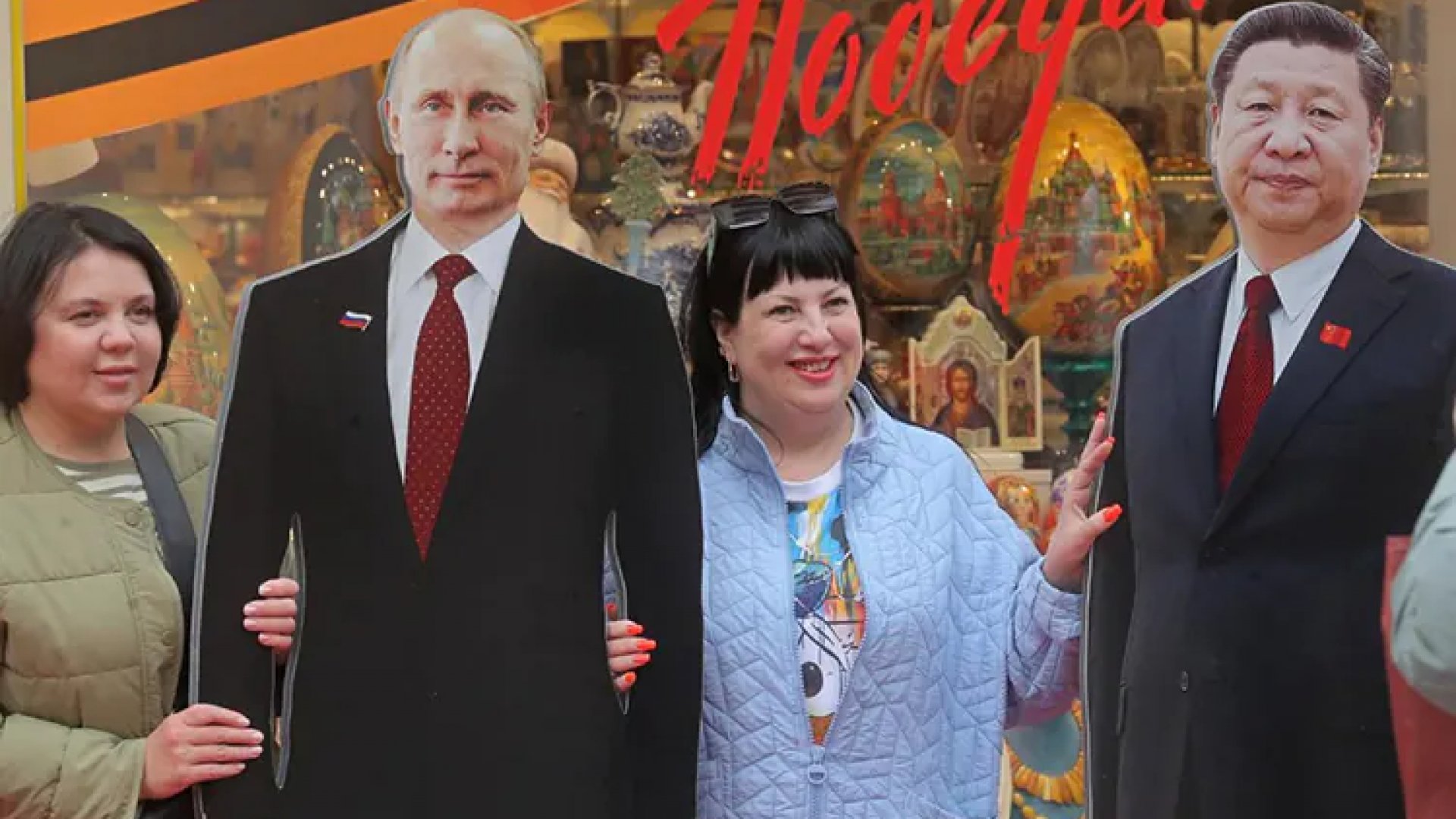 Putin y Jinping componen ‘fuerza estabilizadora’ para ‘defender la justicia en el mundo’