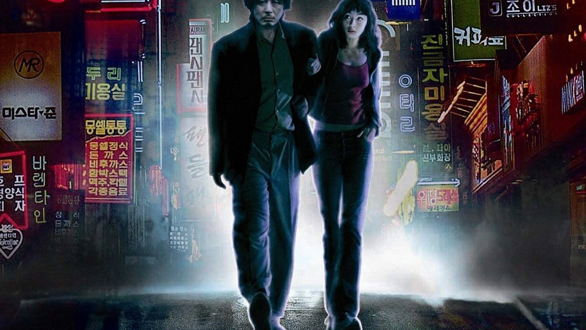 ‘Oldboy’ y ‘Paris Texas’, entre los filmes del MubiFest 2024