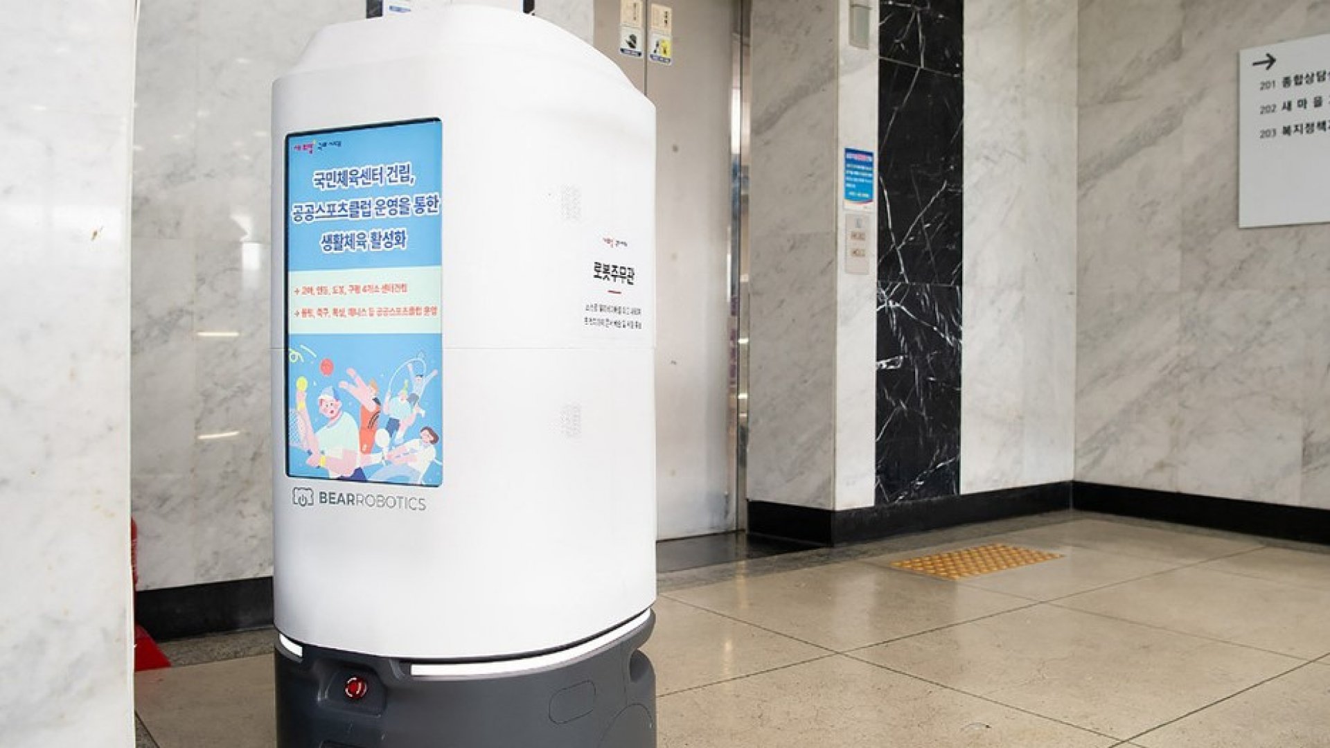 ‘Se suicida’ un robot que trabajaba como servidor público