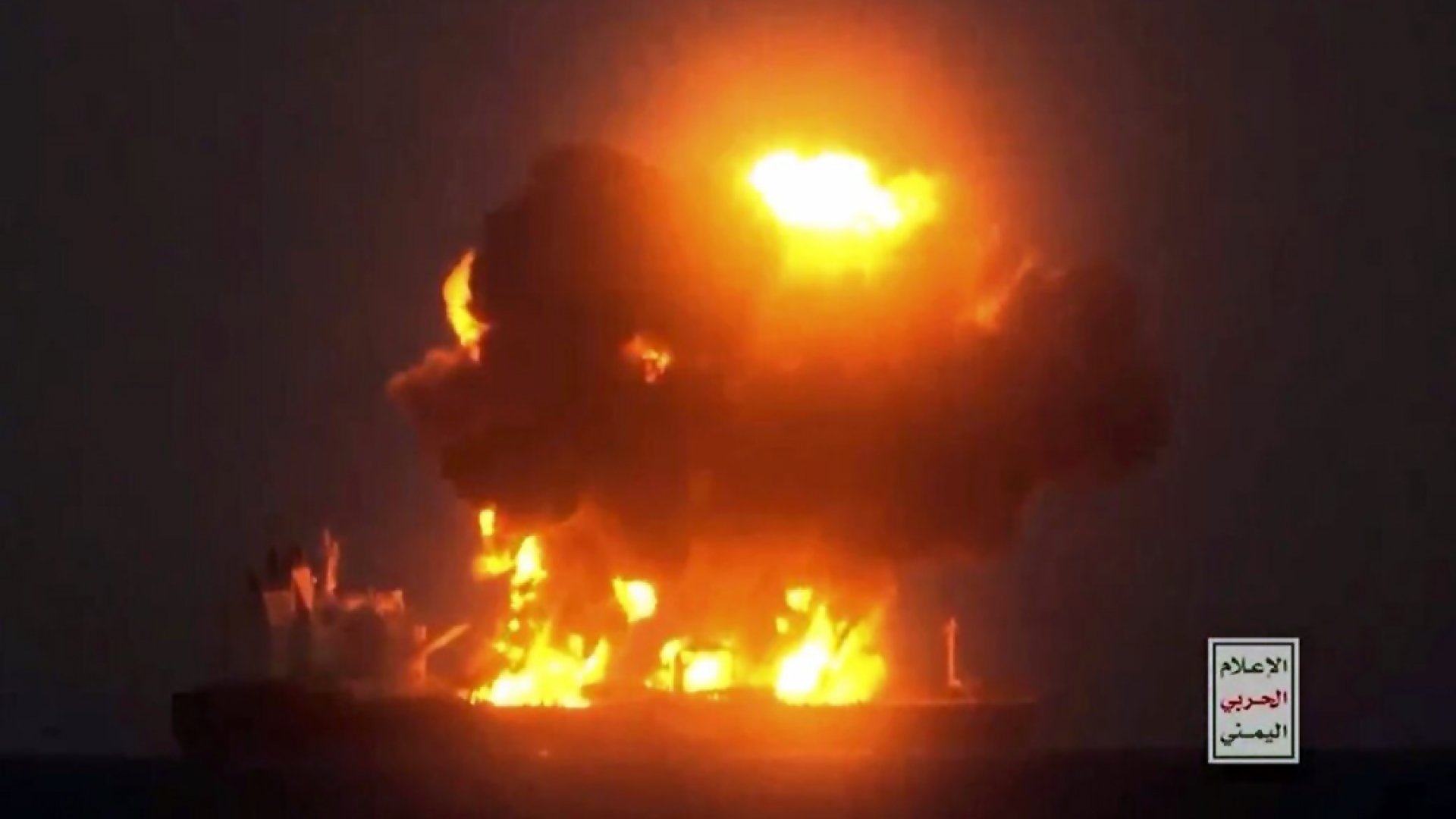 Incendio en buque petrolero griego tras ataque en el mar Rojo