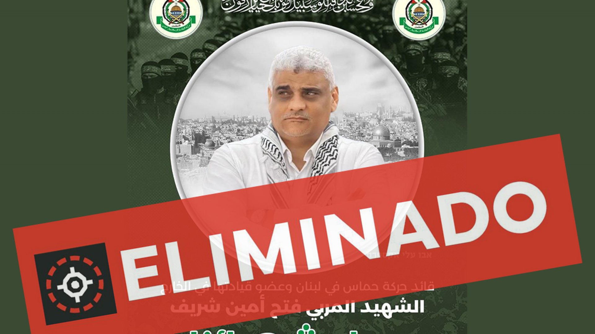 Israel elimina al líder de Hamás en el Líbano, Fateh Sherif