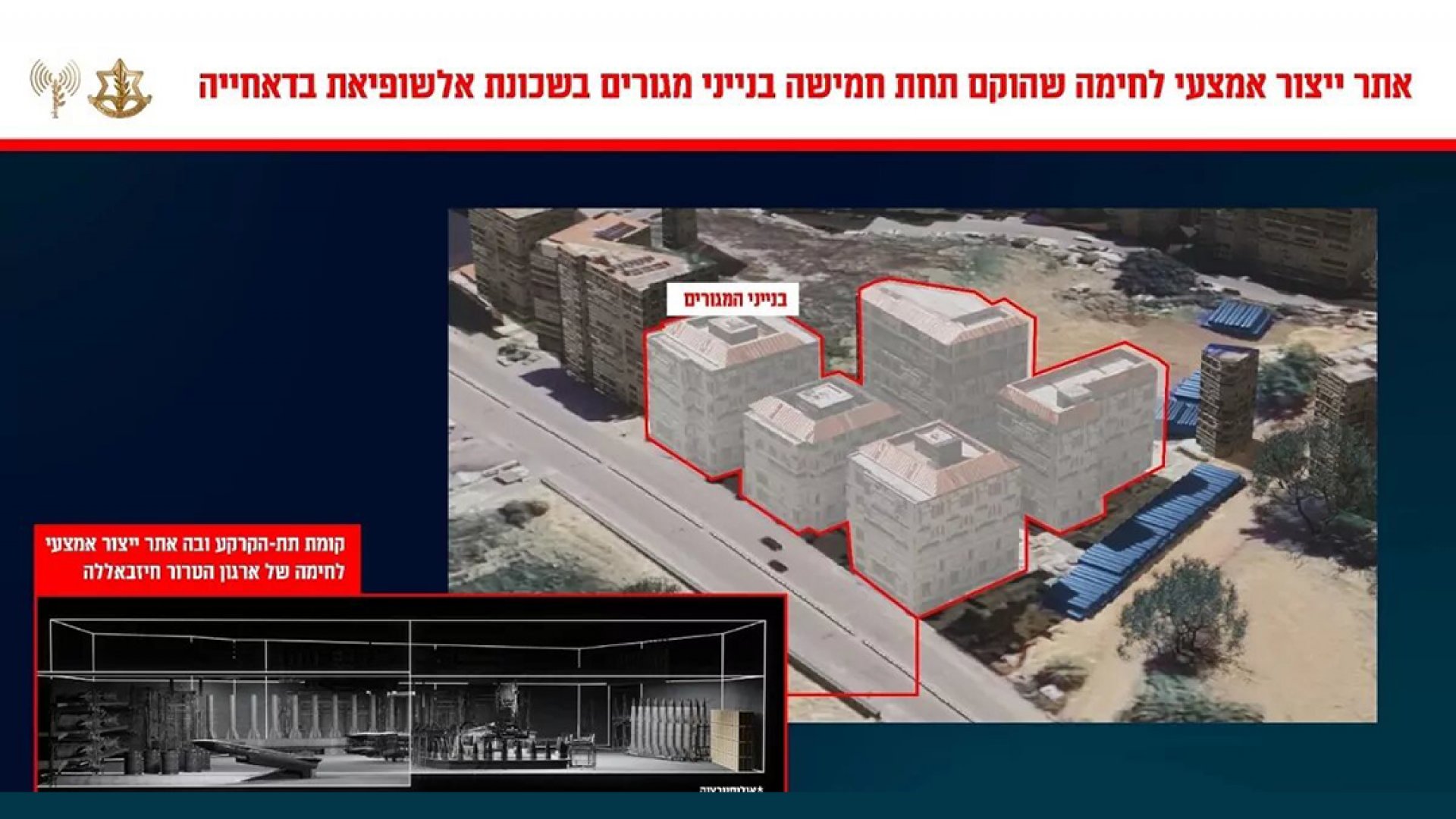 Fuerzas de Defensa de Israel destruyeron la mayoría de las fábricas de misiles de Hezbolá