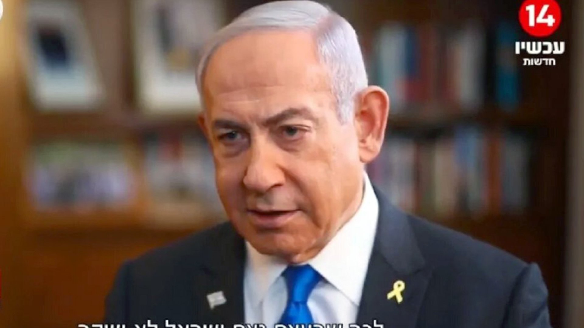 Apenas estamos comenzando con los hutíes: Benjamín Netanyahu