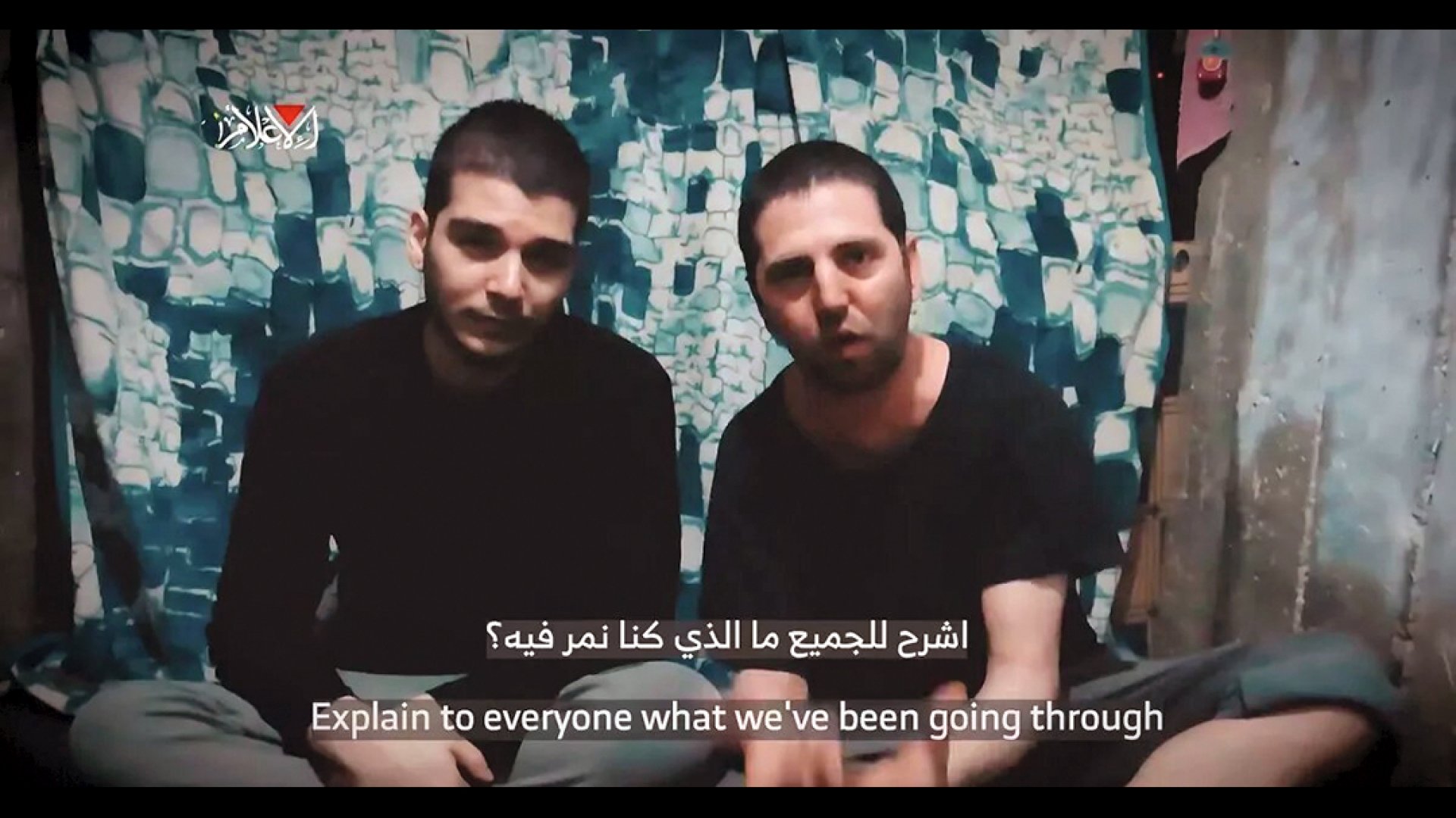 Hamás difunde video de rehenes israelíes Yosef Haim Ohana y Elkana Bohbot en Gaza